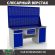 Верстак Profi WT180.WD2/WD1.120 купить в Волгограде