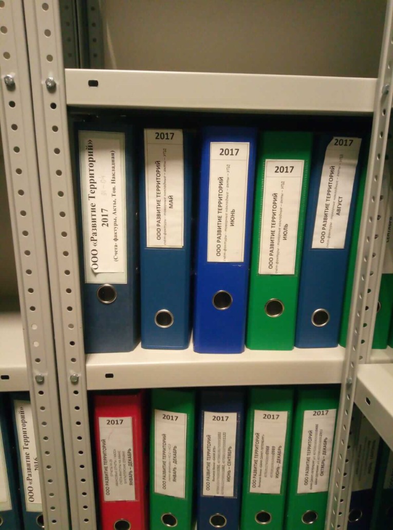 Стеллаж MS Strong 1600х1000х600 4 полки купить в Волгограде Стеллаж MS Strong 1600х1000х600 4 полки купить в Волгограде