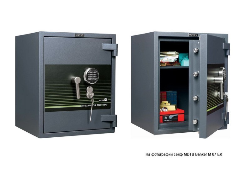 Взломостойкий сейф MDTB Banker-M 1055 EK купить в Волгограде Взломостойкий сейф MDTB Banker-M 1055 EK купить в Волгограде